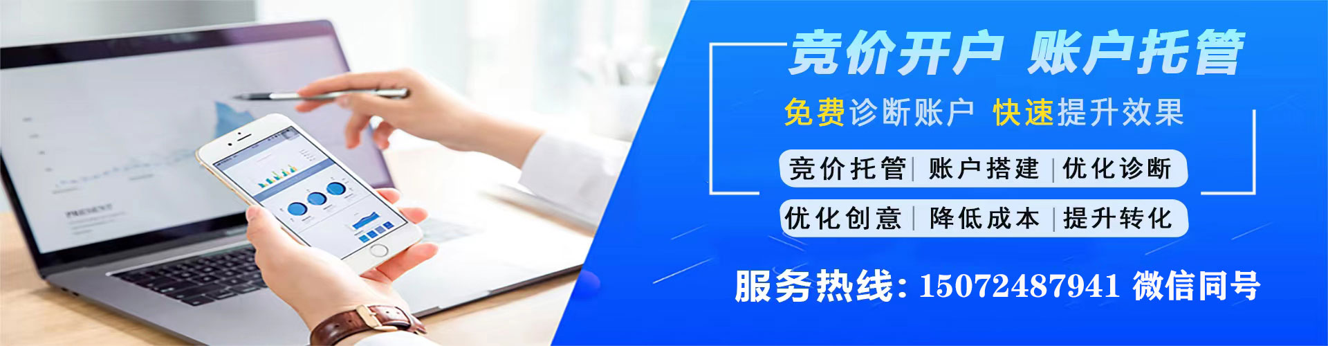 弥渡百度推广平台