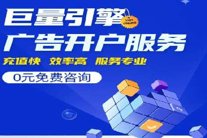 百度竞价成本控制技巧，案例解读